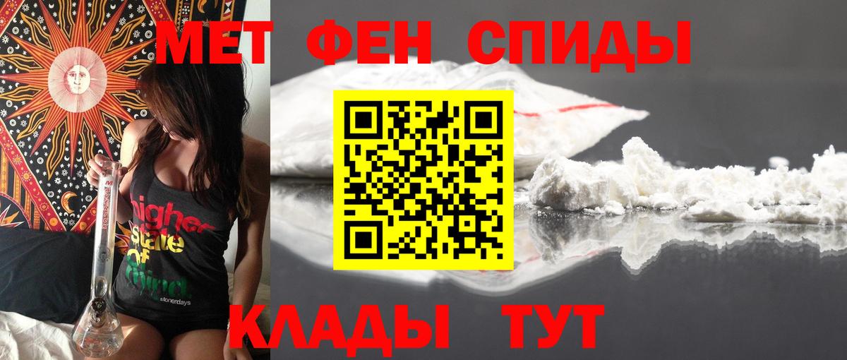 Амфетамин 97%  Амфетамин  Вольск  Вход с VPN 