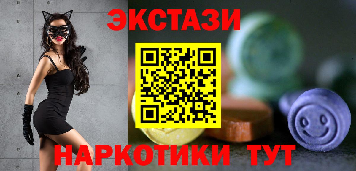 Меф   Вольск  Вход с VPN  Меф  ТГК  МАРИХУАНА  Альфа ПВП СК кристаллы  Метамфетамин  COCAIN 