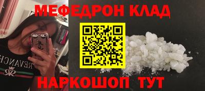 ALPHA PVP Жуковский