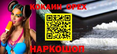 не бодяженный Заволжье