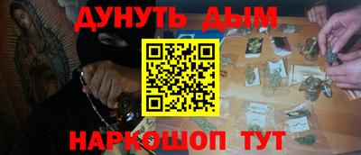 МДМА Заводоуковск