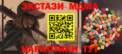 МДМА Заводоуковск