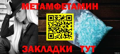МДМА Заводоуковск