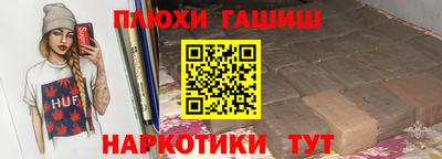 МДМА Заводоуковск