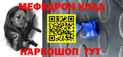 прущая мука Ирбит