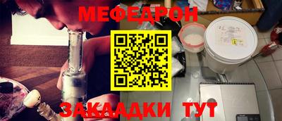 ALPHA PVP Жуковский