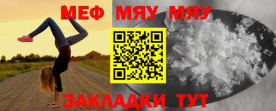МДМА Заводоуковск
