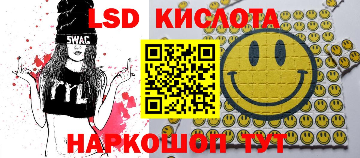 КОКАИН Вольск